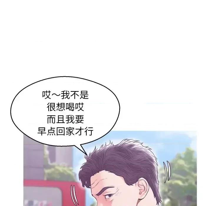 媳妇单身中 俏儿媳第 32 话 第18页