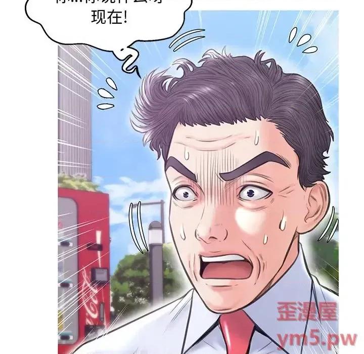媳妇单身中 俏儿媳第 32 话 第26页