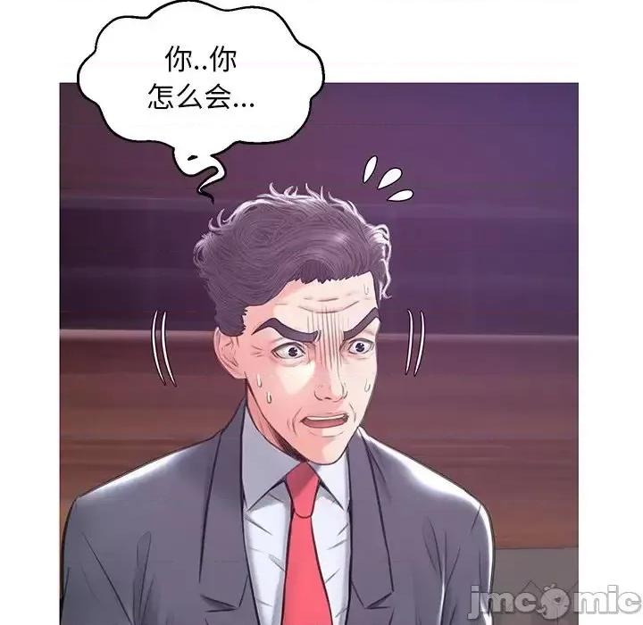 媳妇单身中 俏儿媳第 32 话 第35页
