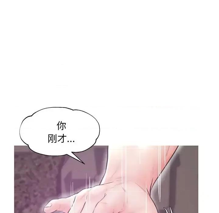媳妇单身中 俏儿媳第 32 话 第38页