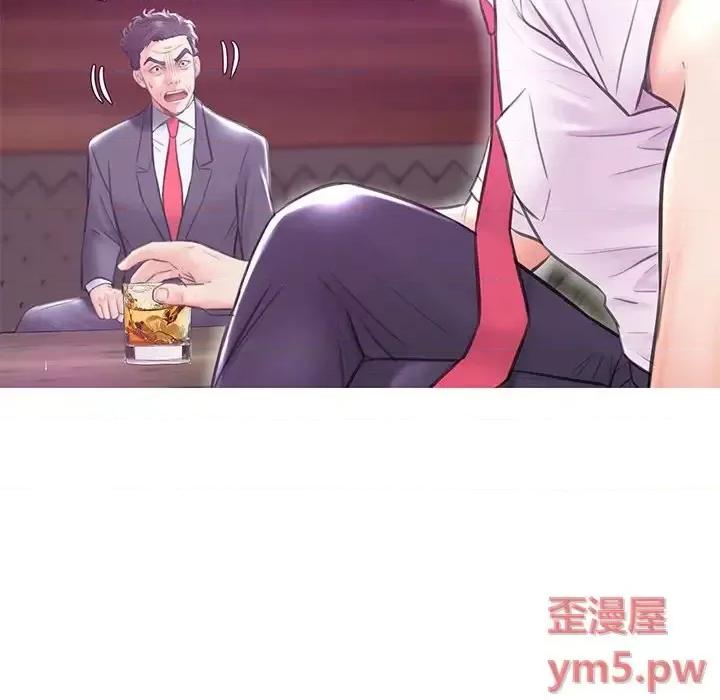 媳妇单身中 俏儿媳第 32 话 第41页