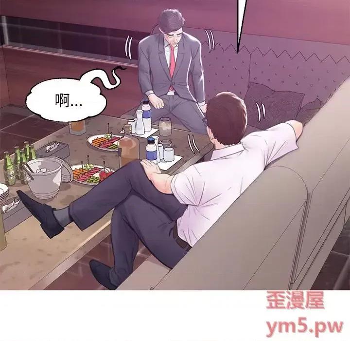 媳妇单身中 俏儿媳第 32 话 第49页