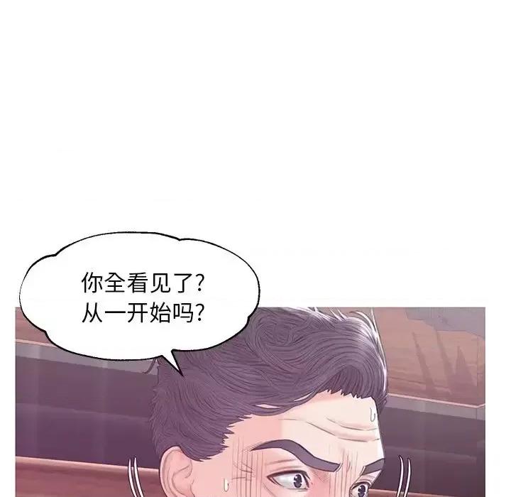 媳妇单身中 俏儿媳第 32 话 第52页