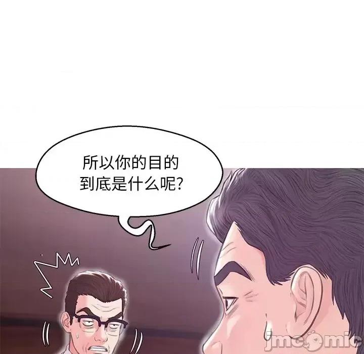 媳妇单身中 俏儿媳第 32 话 第60页