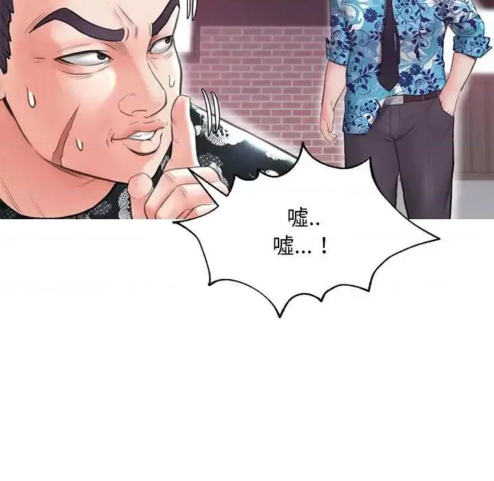 媳妇单身中 俏儿媳第 32 话 第89页