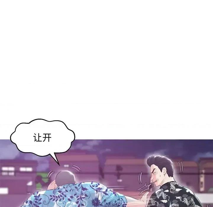 媳妇单身中 俏儿媳第 32 话 第94页