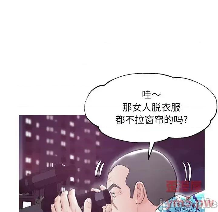 媳妇单身中 俏儿媳第 32 话 第100页