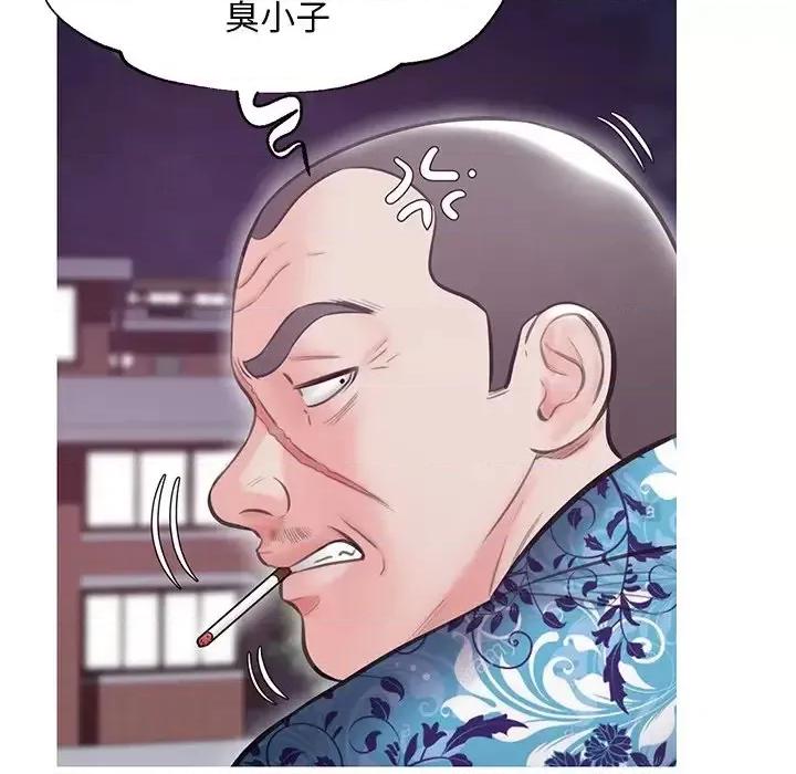 媳妇单身中 俏儿媳第 32 话 第116页