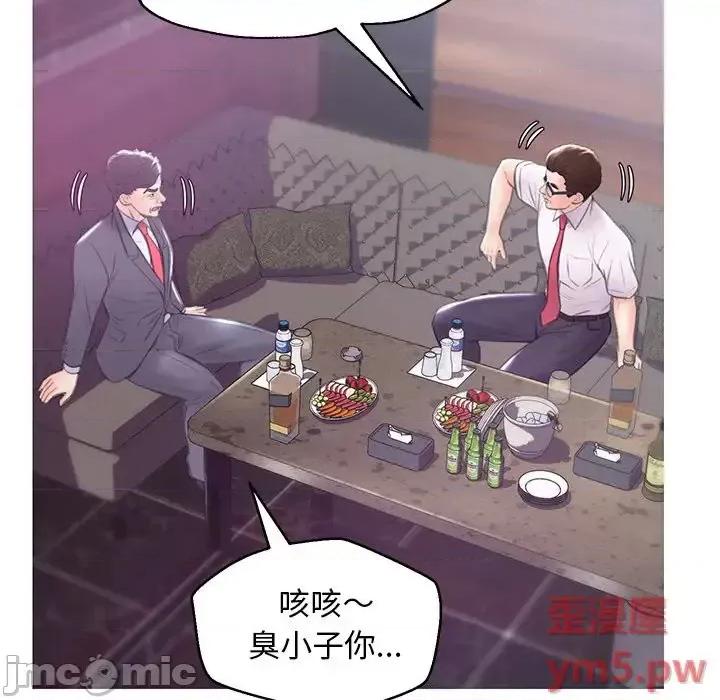 媳妇单身中 俏儿媳第 32 话 第130页