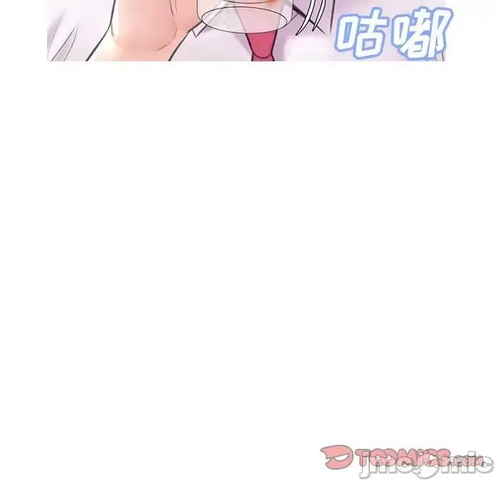媳妇单身中 俏儿媳第 32 话 第135页
