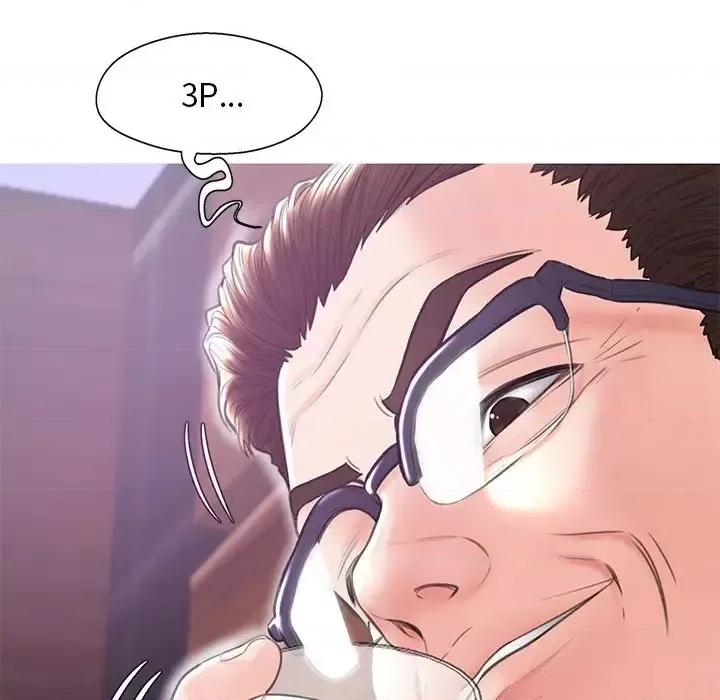 媳妇单身中 俏儿媳第 32 话 第139页