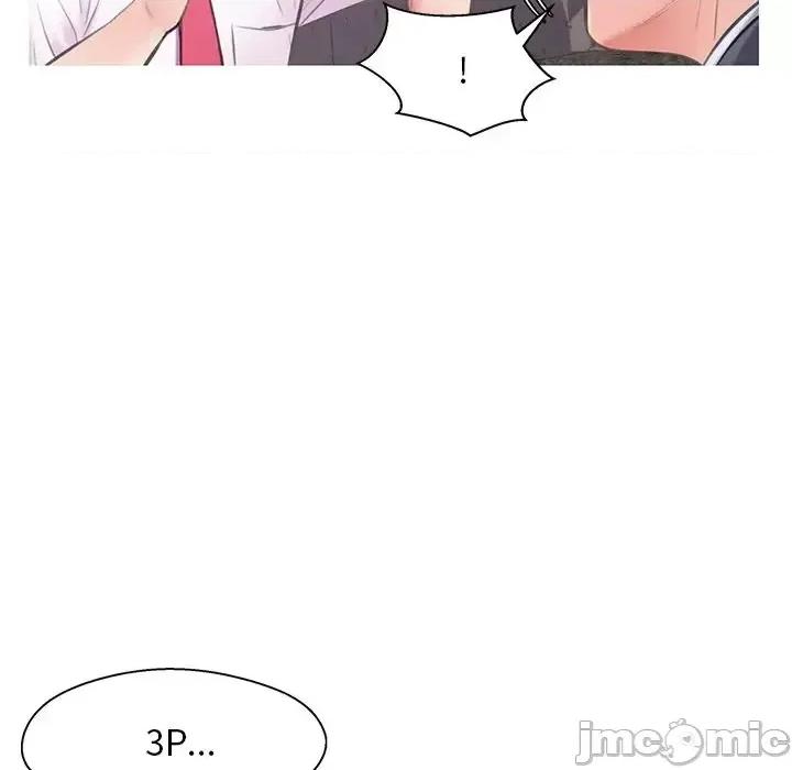 媳妇单身中 俏儿媳第 33 话 第5页