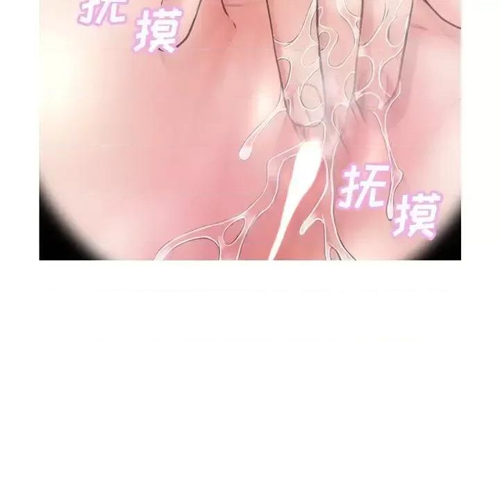 媳妇单身中 俏儿媳第 33 话 第22页
