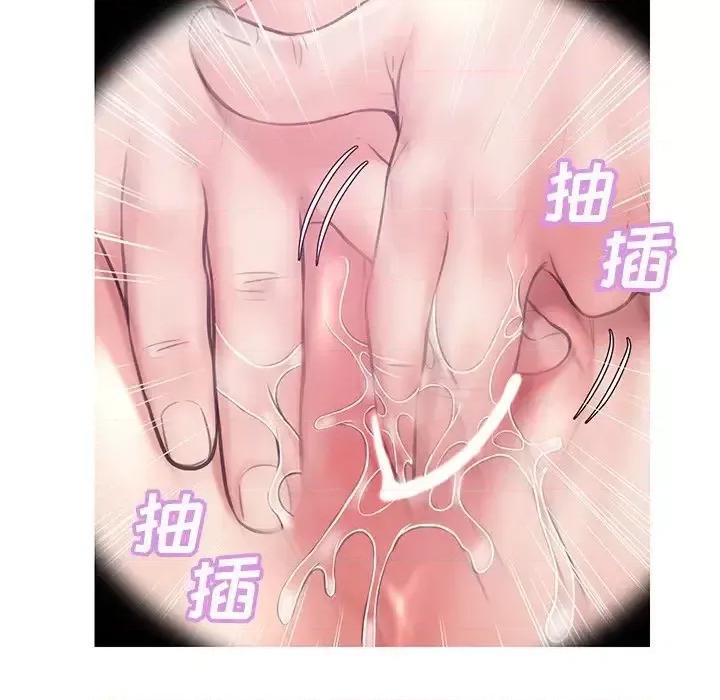 媳妇单身中 俏儿媳第 33 话 第28页