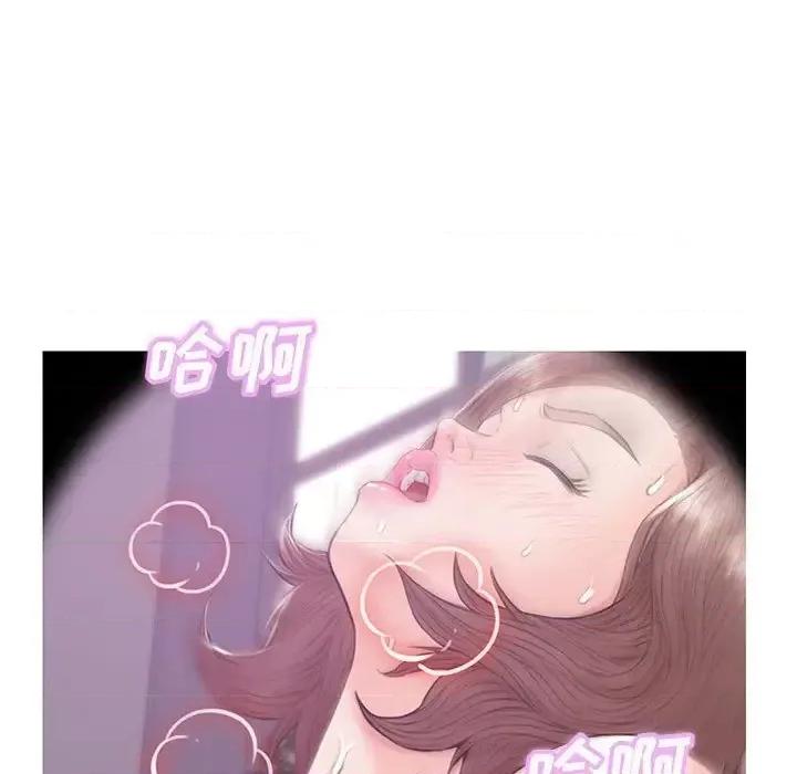 媳妇单身中 俏儿媳第 33 话 第29页