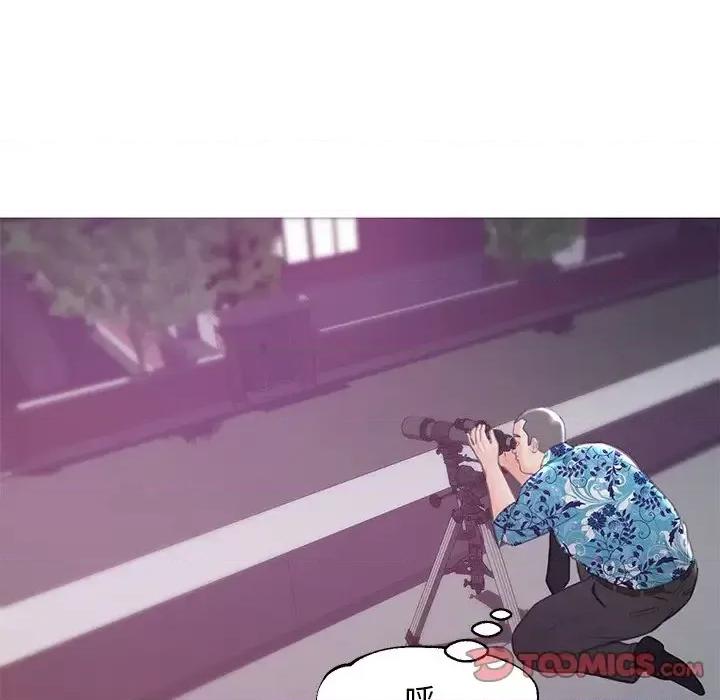 媳妇单身中 俏儿媳第 33 话 第33页