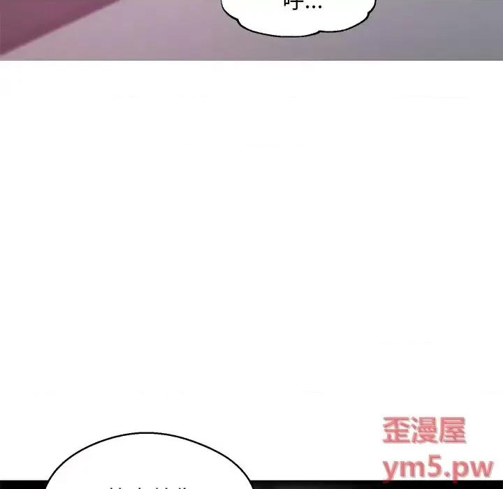 媳妇单身中 俏儿媳第 33 话 第34页