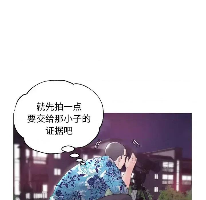 媳妇单身中 俏儿媳第 33 话 第37页