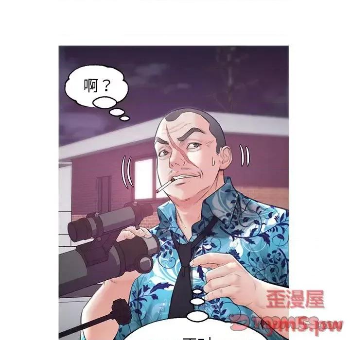 媳妇单身中 俏儿媳第 33 话 第39页