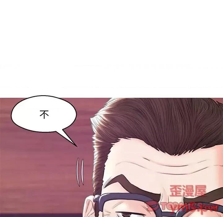 媳妇单身中 俏儿媳第 33 话 第63页