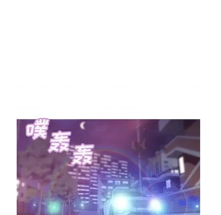 媳妇单身中 俏儿媳第 33 话 第67页