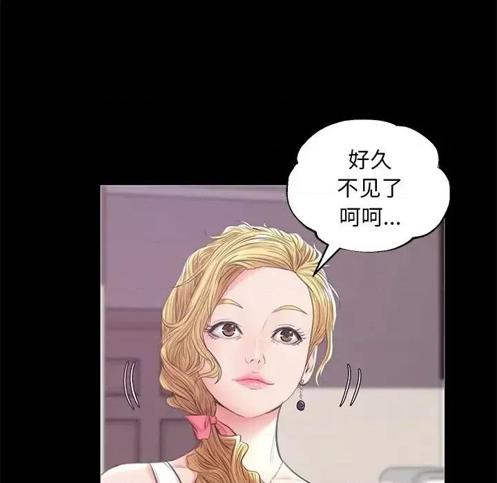 媳妇单身中 俏儿媳第 33 话 第78页