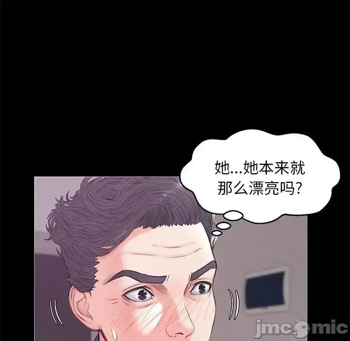 媳妇单身中 俏儿媳第 33 话 第80页