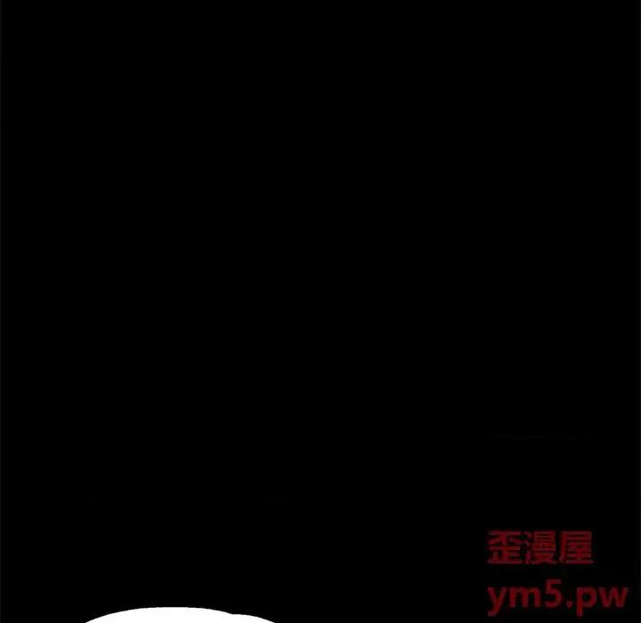 媳妇单身中 俏儿媳第 33 话 第92页