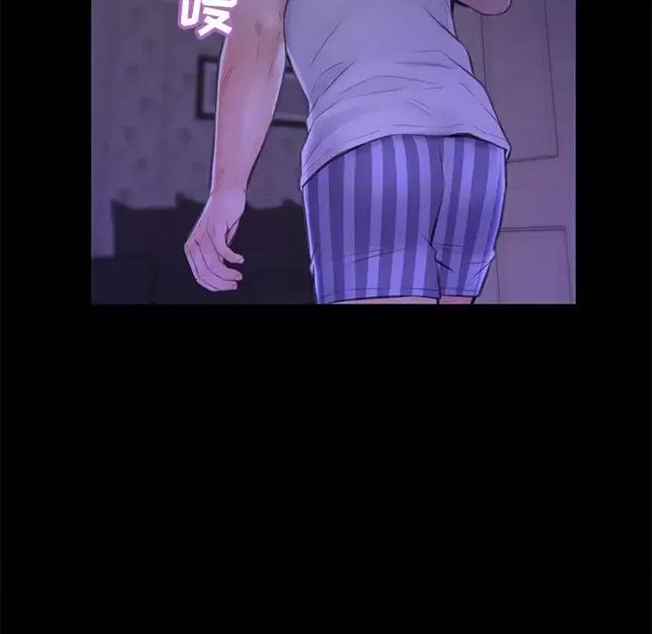 媳妇单身中 俏儿媳第 33 话 第112页