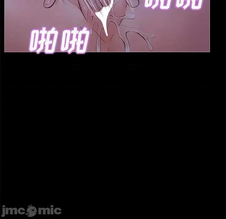 媳妇单身中 俏儿媳第 33 话 第120页