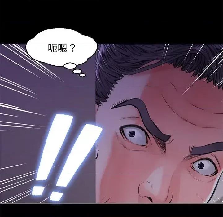 媳妇单身中 俏儿媳第 33 话 第121页