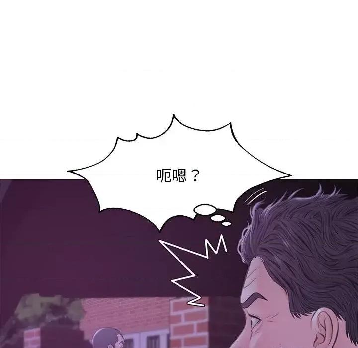 媳妇单身中 俏儿媳第 33 话 第139页