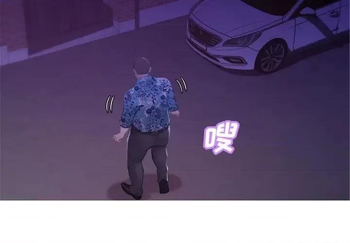 媳妇单身中 俏儿媳第 34 话 第2页