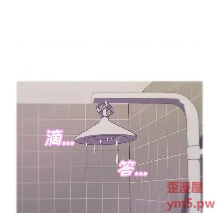 媳妇单身中 俏儿媳第 34 话 第14页