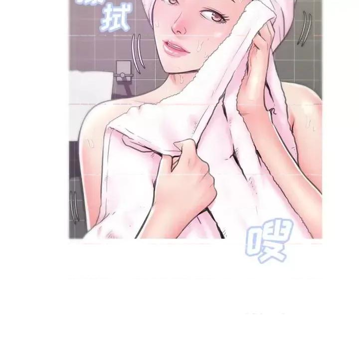 媳妇单身中 俏儿媳第 34 话 第16页