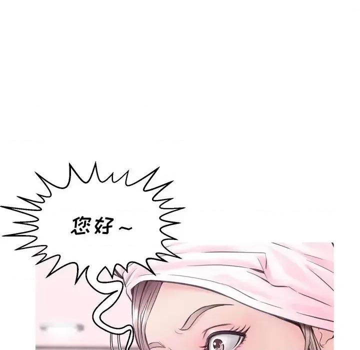 媳妇单身中 俏儿媳第 34 话 第26页