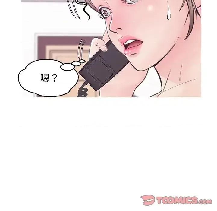 媳妇单身中 俏儿媳第 34 话 第27页