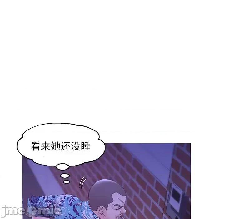 媳妇单身中 俏儿媳第 34 话 第30页