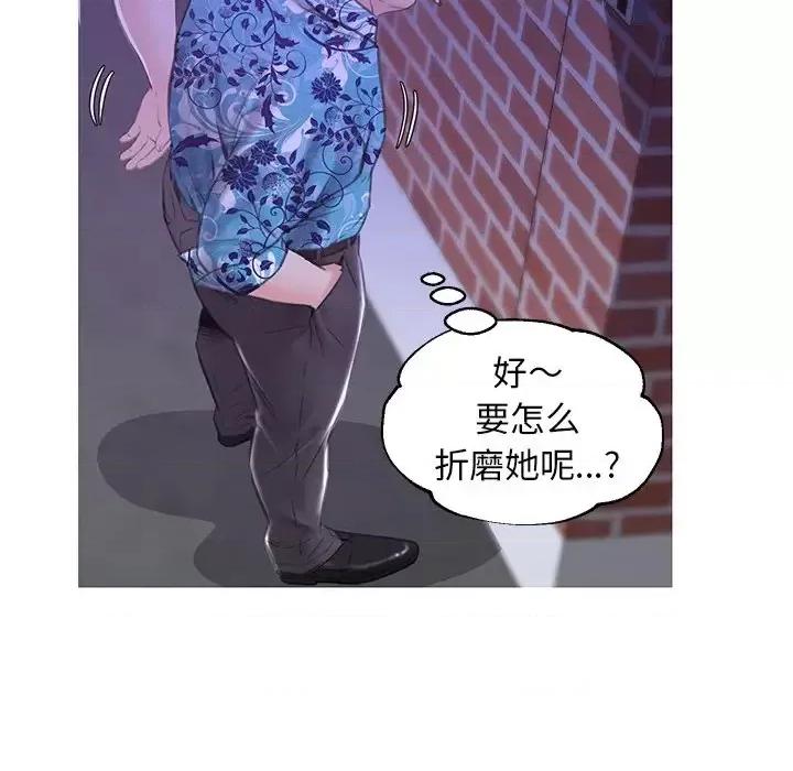 媳妇单身中 俏儿媳第 34 话 第31页
