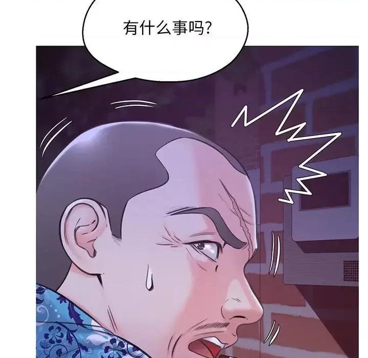 媳妇单身中 俏儿媳第 34 话 第38页