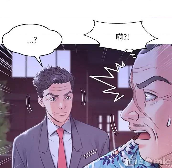媳妇单身中 俏儿媳第 34 话 第40页