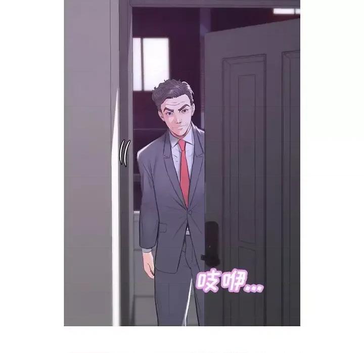 媳妇单身中 俏儿媳第 34 话 第52页