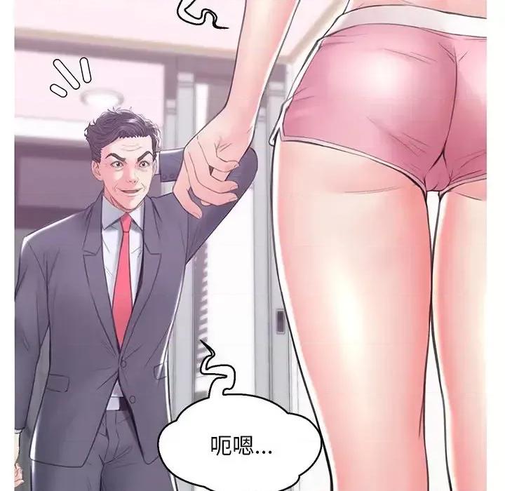 媳妇单身中 俏儿媳第 34 话 第56页