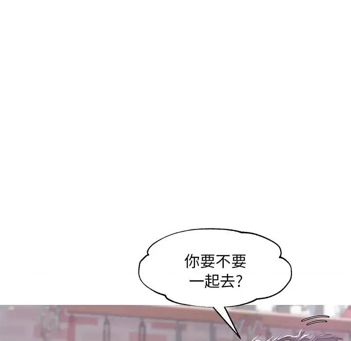 媳妇单身中 俏儿媳第 34 话 第101页