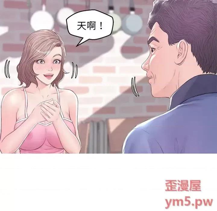 媳妇单身中 俏儿媳第 34 话 第102页