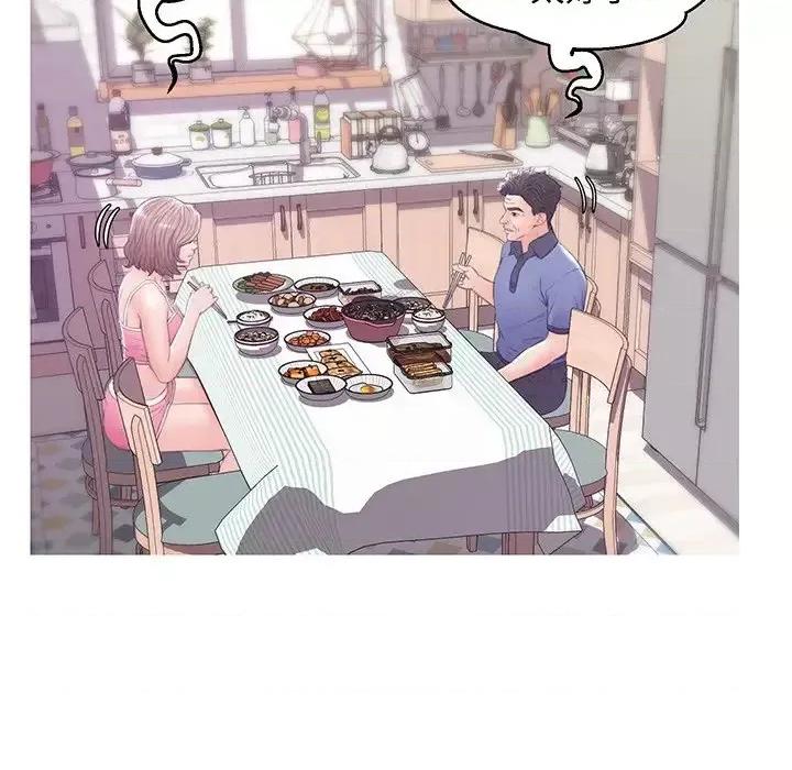 媳妇单身中 俏儿媳第 34 话 第104页