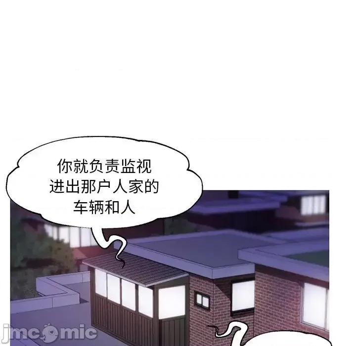 媳妇单身中 俏儿媳第 34 话 第120页