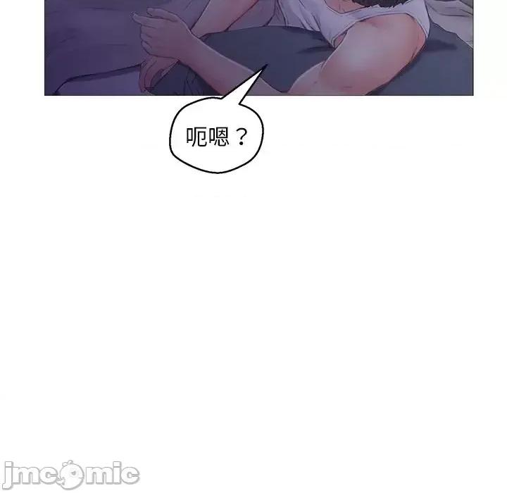 媳妇单身中 俏儿媳第 34 话 第130页