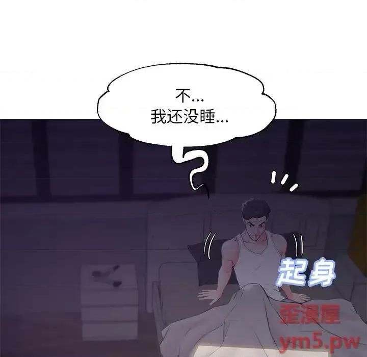 媳妇单身中 俏儿媳第 34 话 第131页