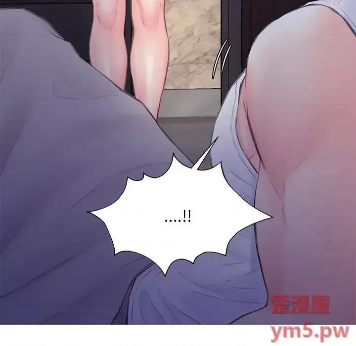 媳妇单身中 俏儿媳第 34 话 第137页
